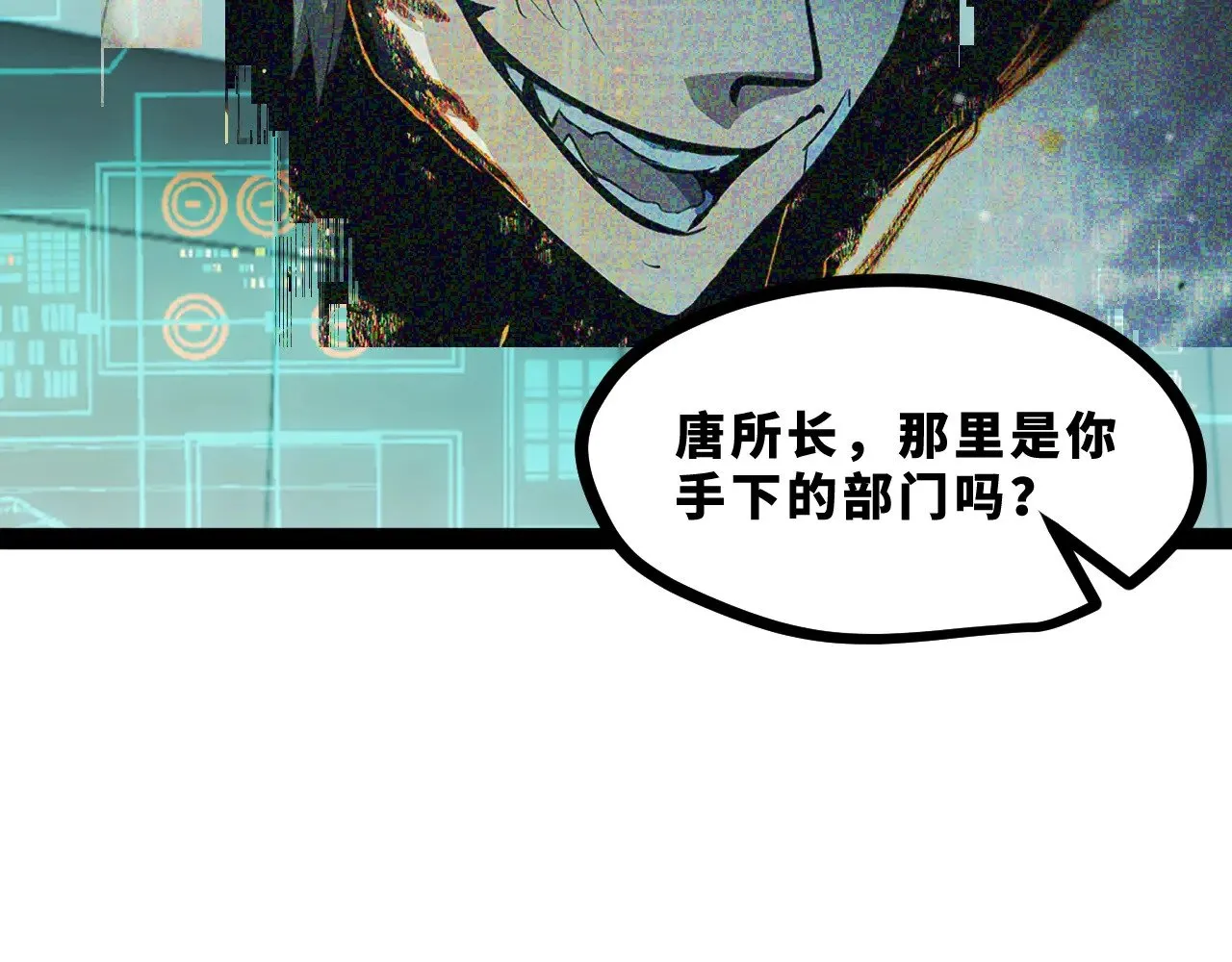 第十九章——人敌98