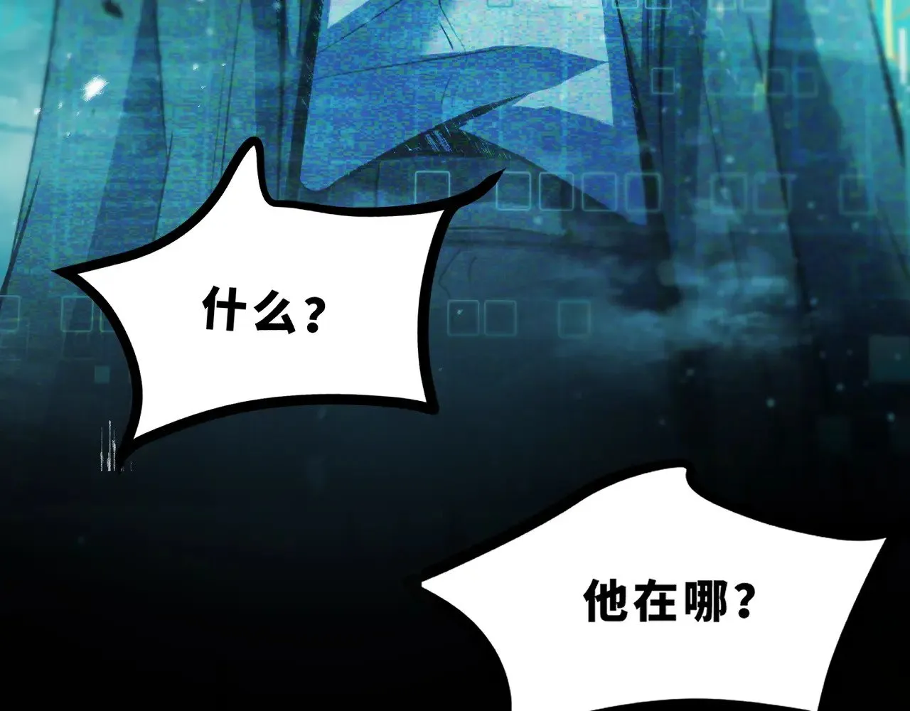 第十九章——人敌151