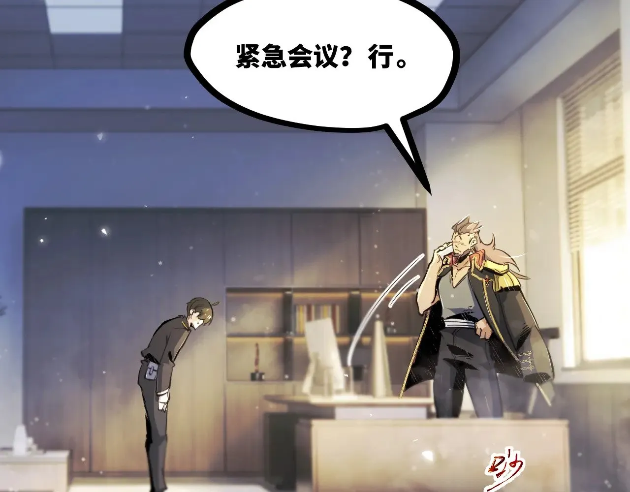 第十九章——人敌44