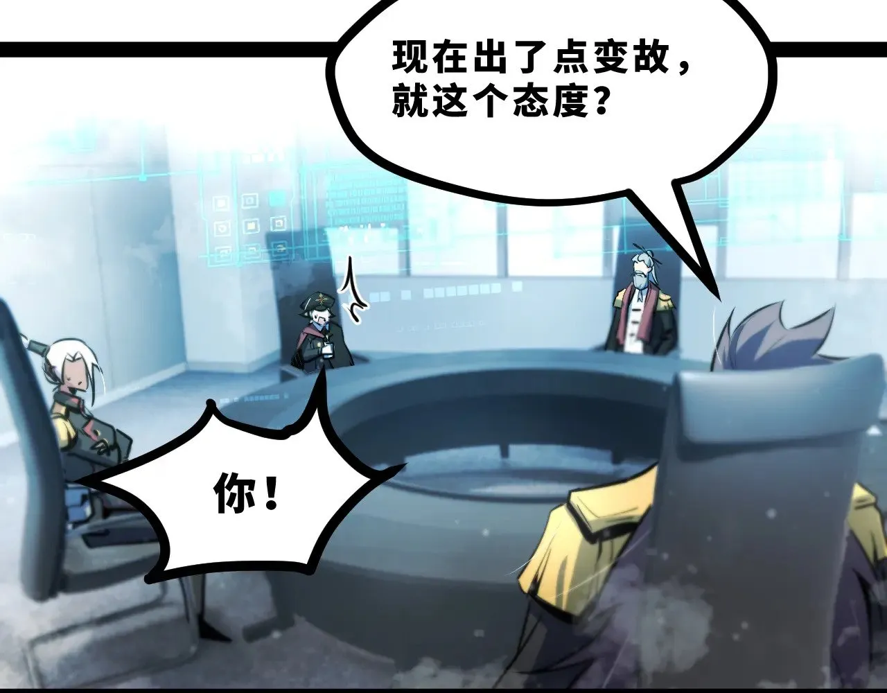 第十九章——人敌132