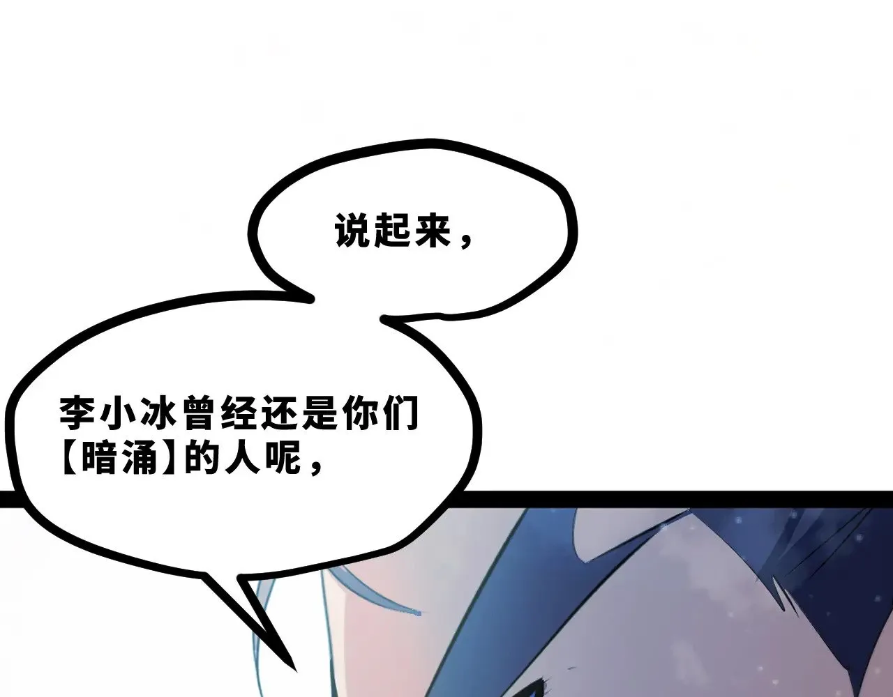 第十九章——人敌129