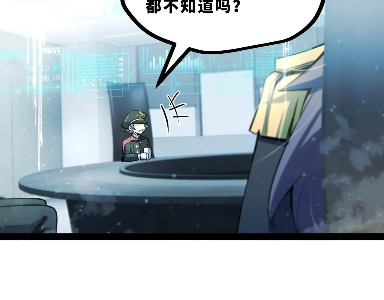第十九章——人敌124