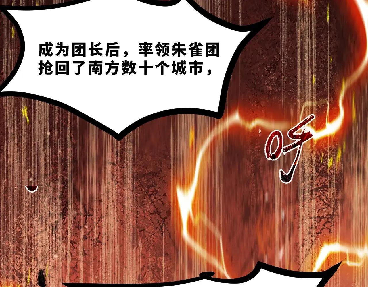 第十九章——人敌137