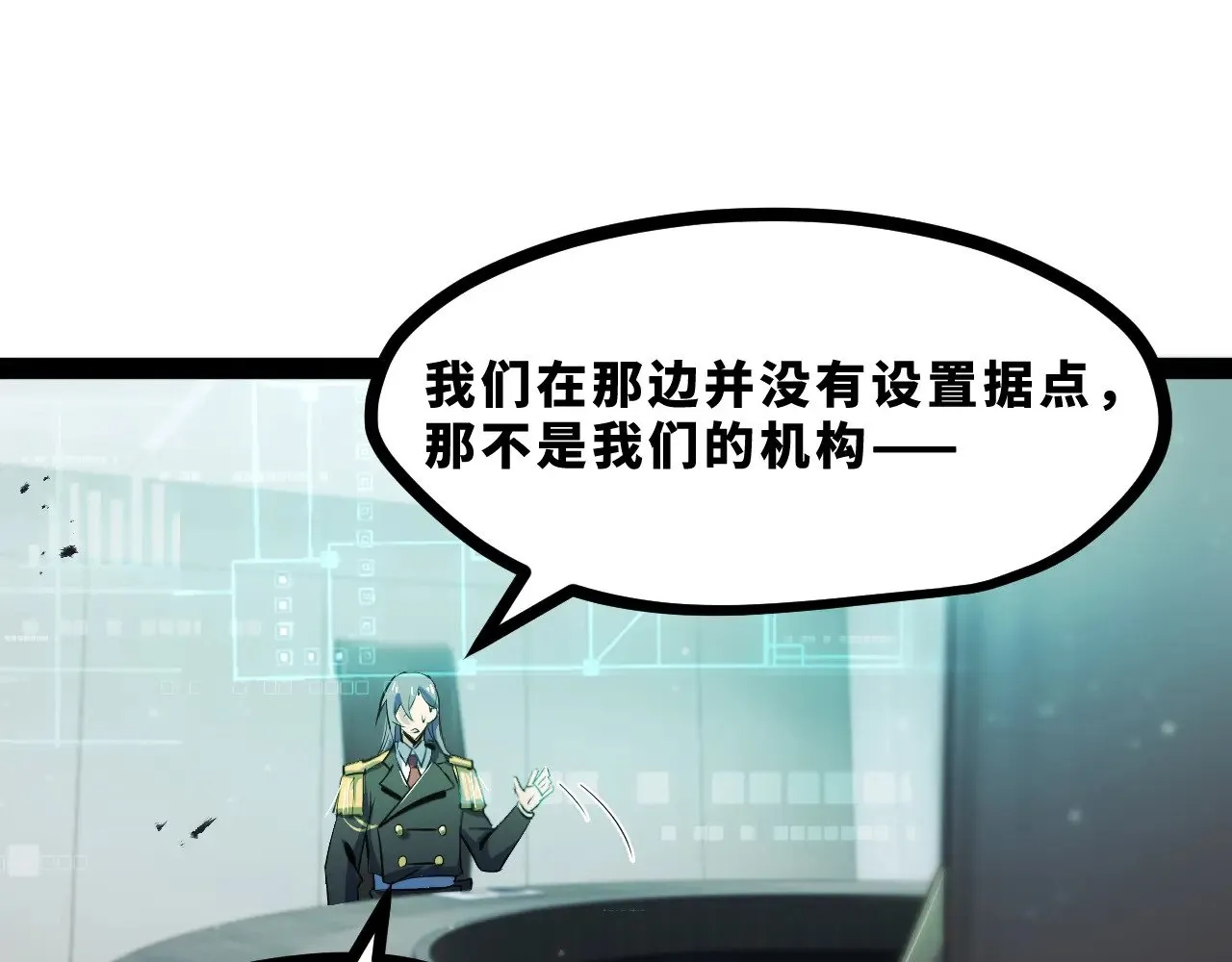 第十九章——人敌99
