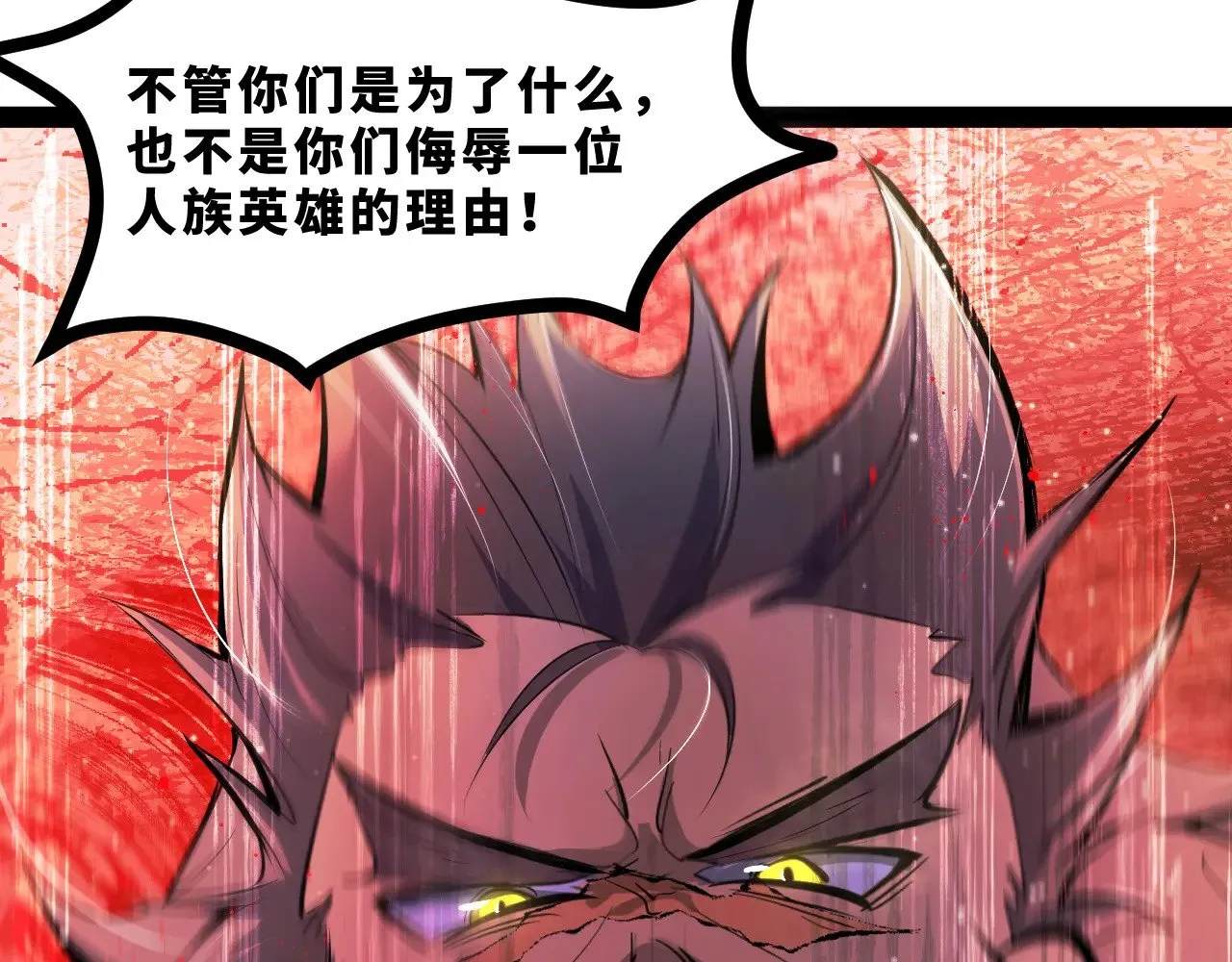 第十九章——人敌38