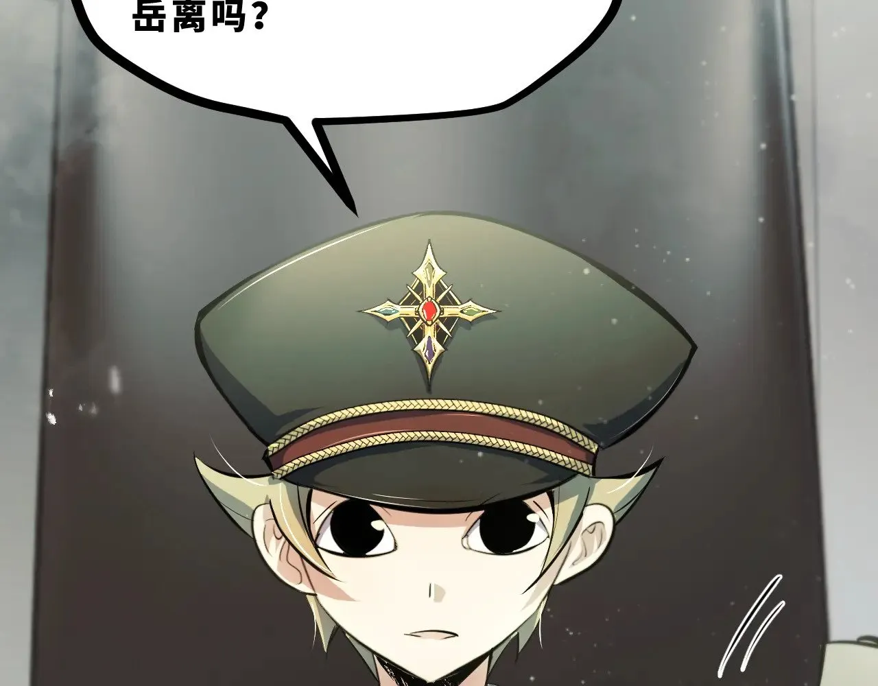 第十九章——人敌80