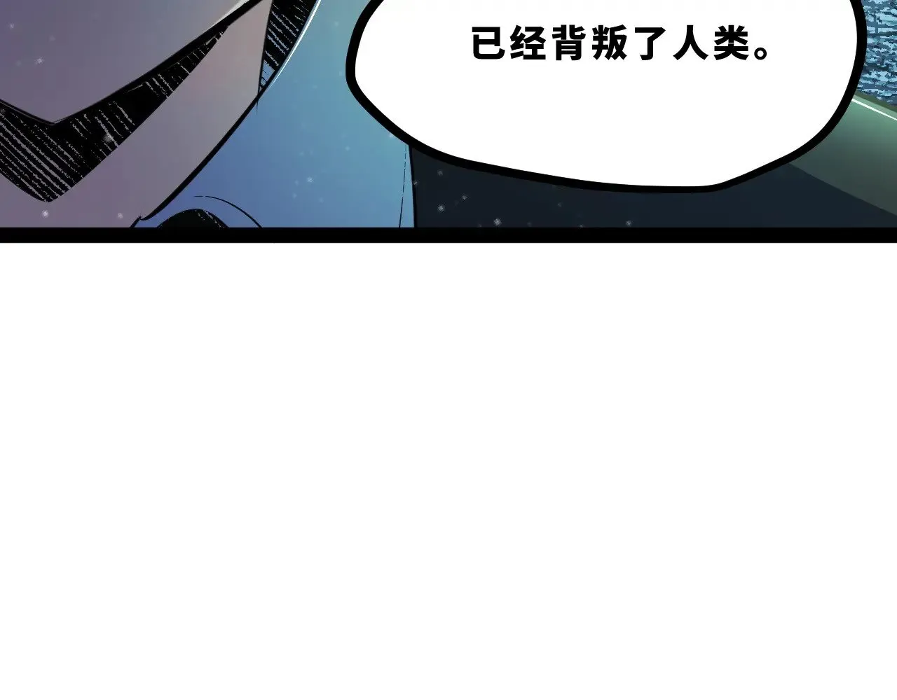 第十九章——人敌90