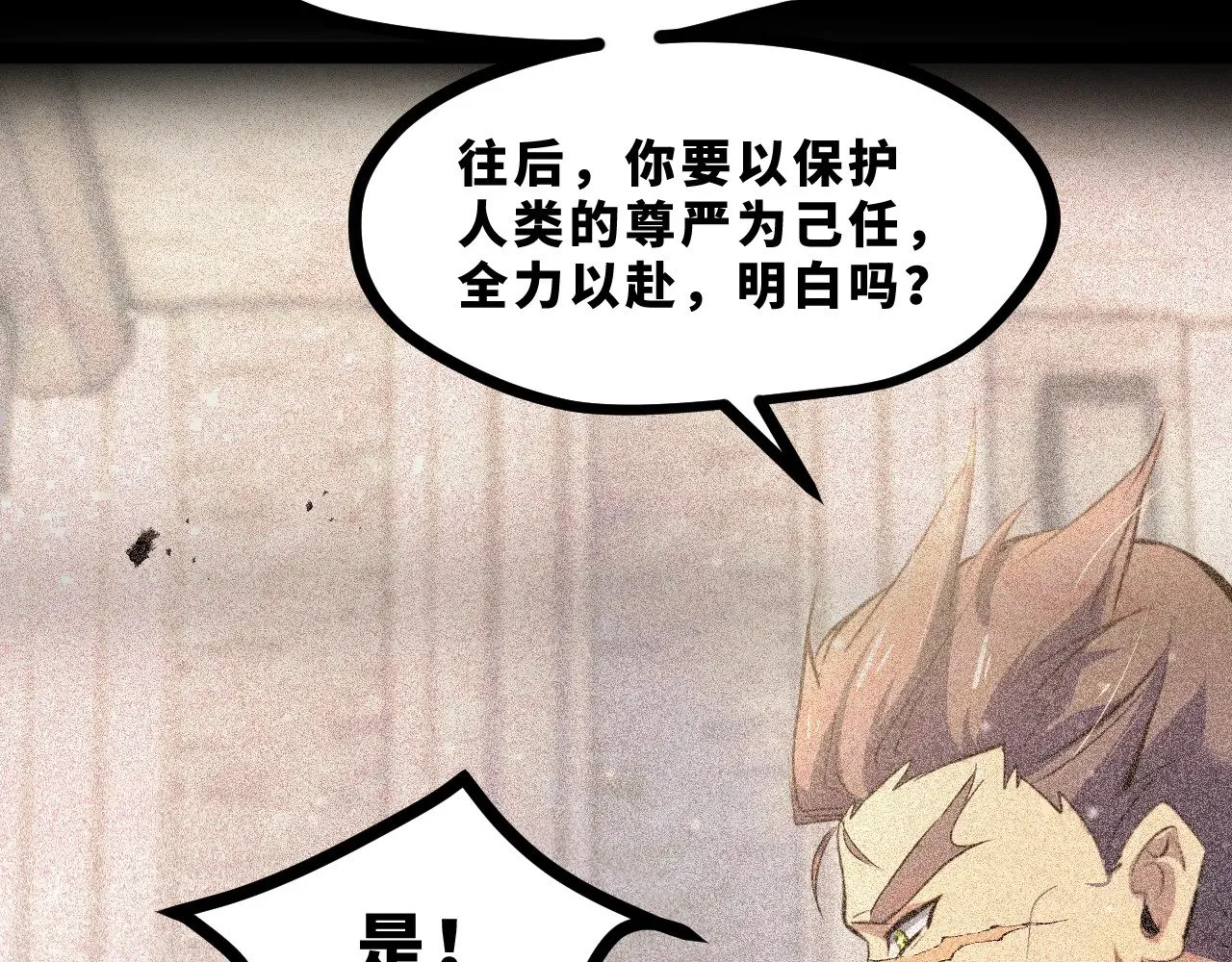 第十九章——人敌60