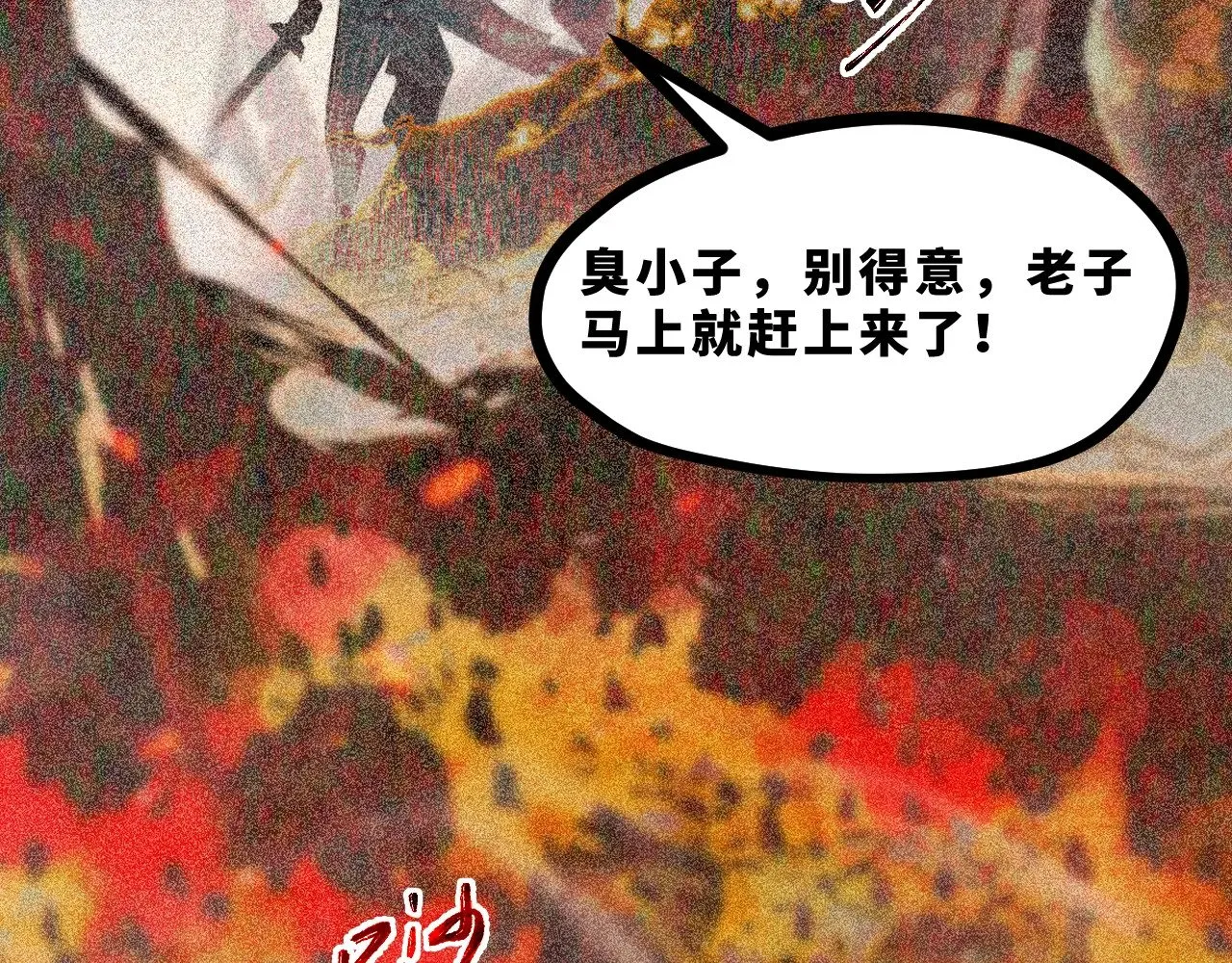 第十九章——人敌57