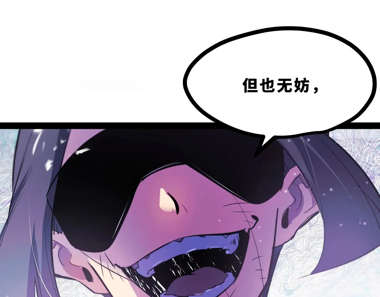 第十九章——人敌9