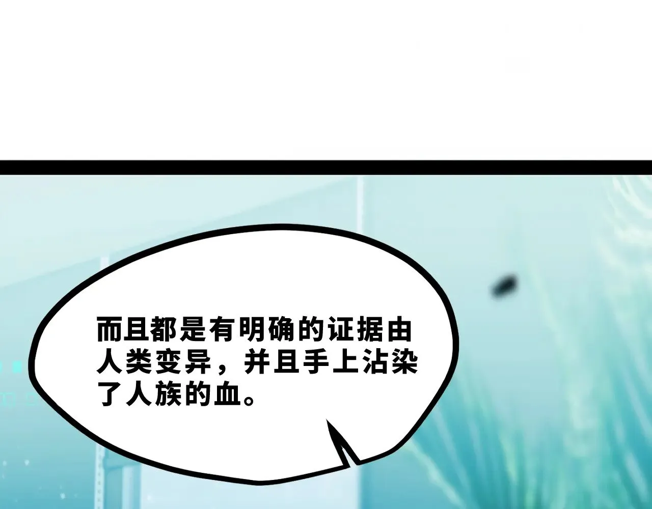 第十九章——人敌142