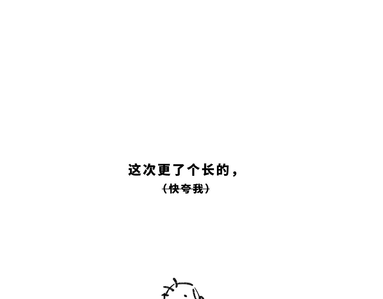 第十九章——人敌167
