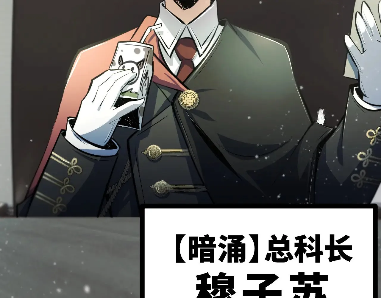第十九章——人敌81