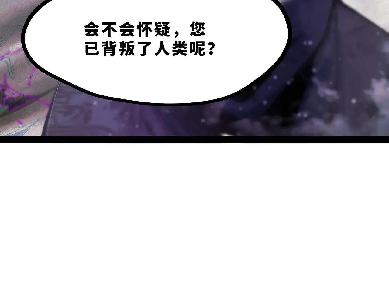 第十九章——人敌8