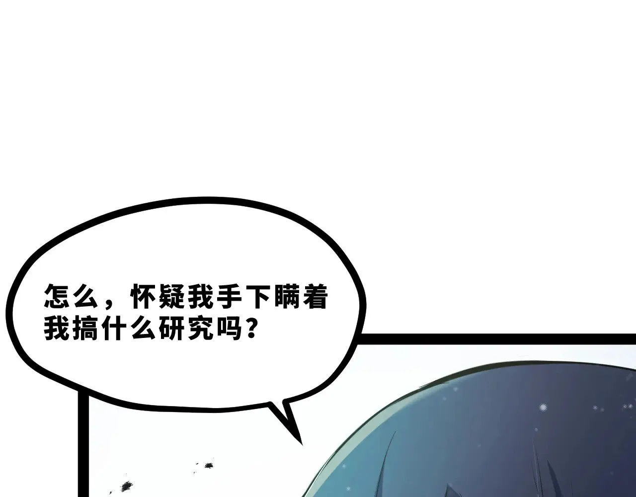 第十九章——人敌106