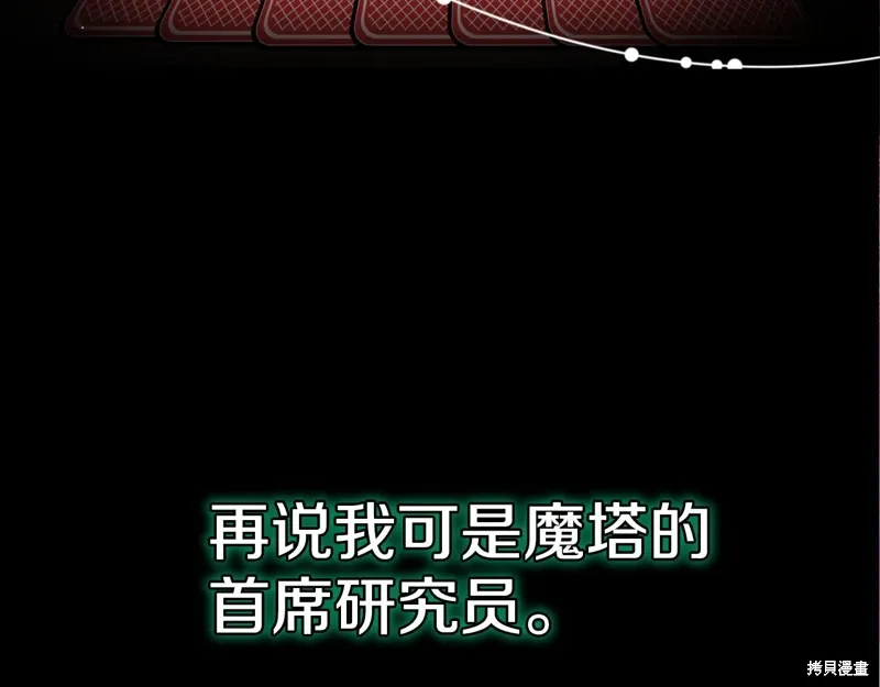 第40话104