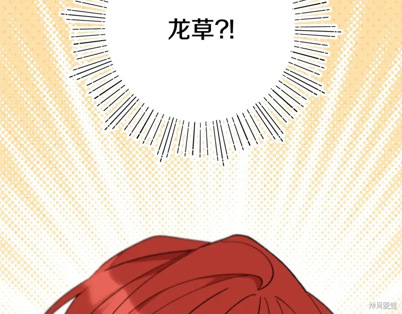 第44话94