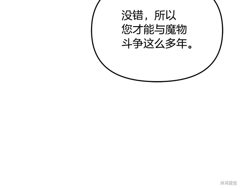 第56话145