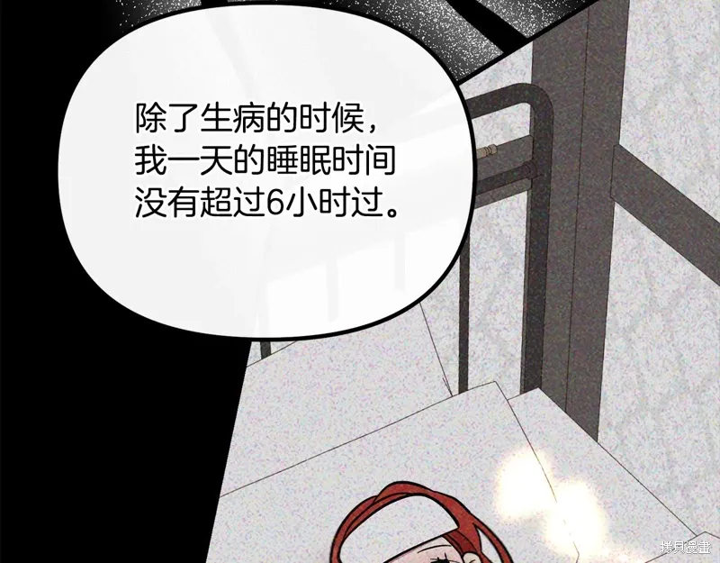第52话157