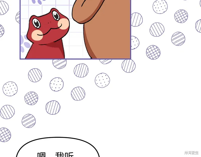 第45话32