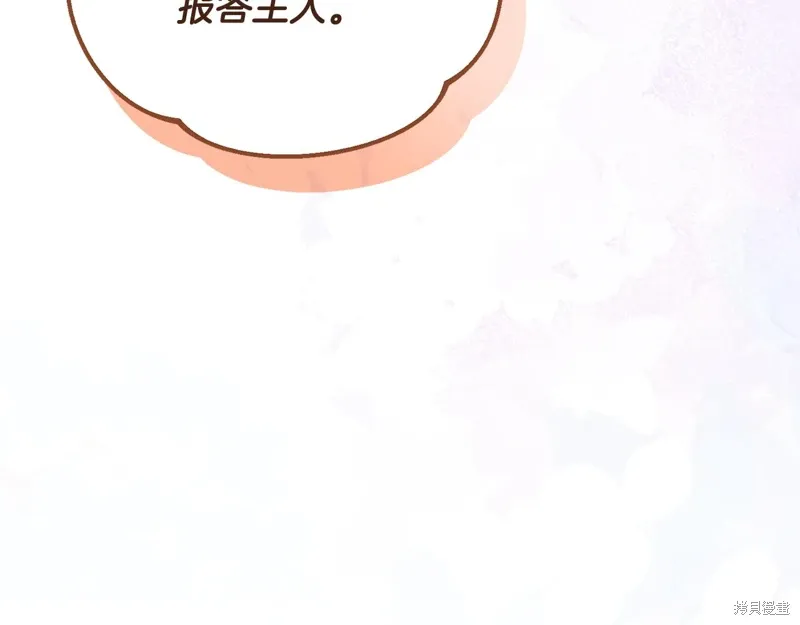 第53话247