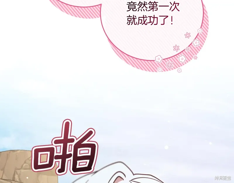 第51话154