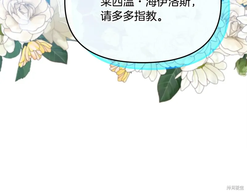 第57话236