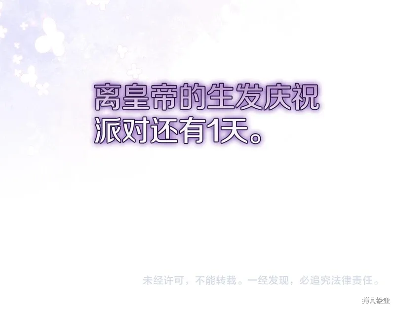 第47话196