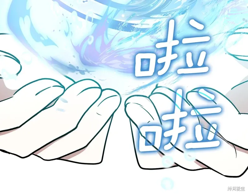 第54话8