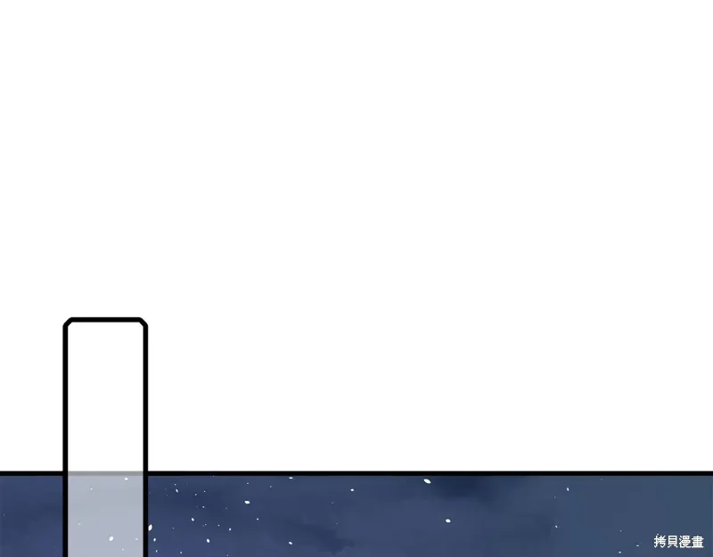 第50话88