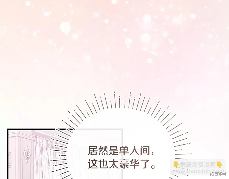第56话42