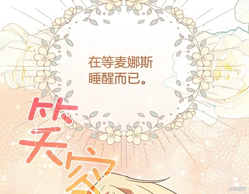 第58话13