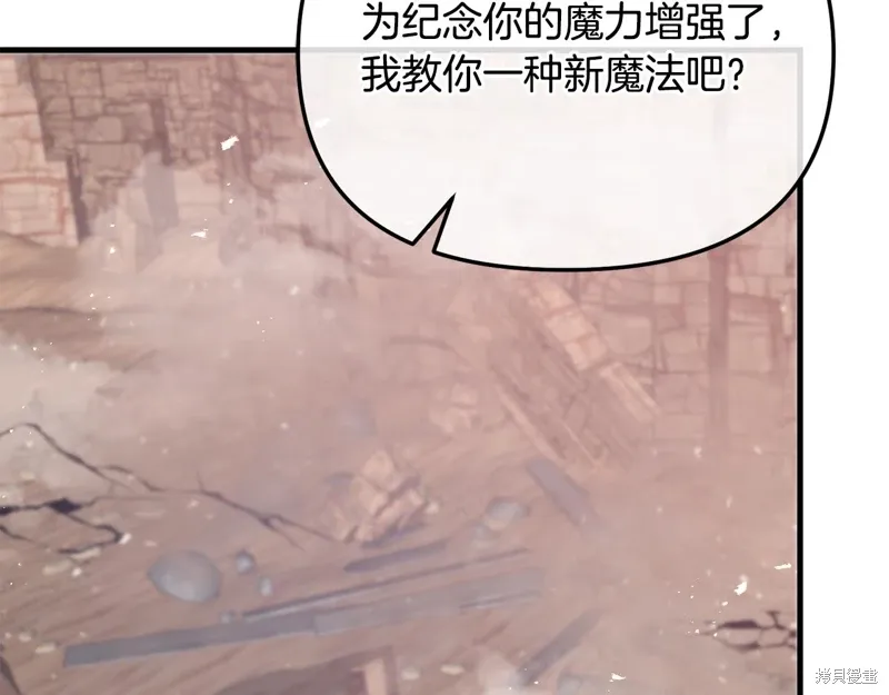 第51话76