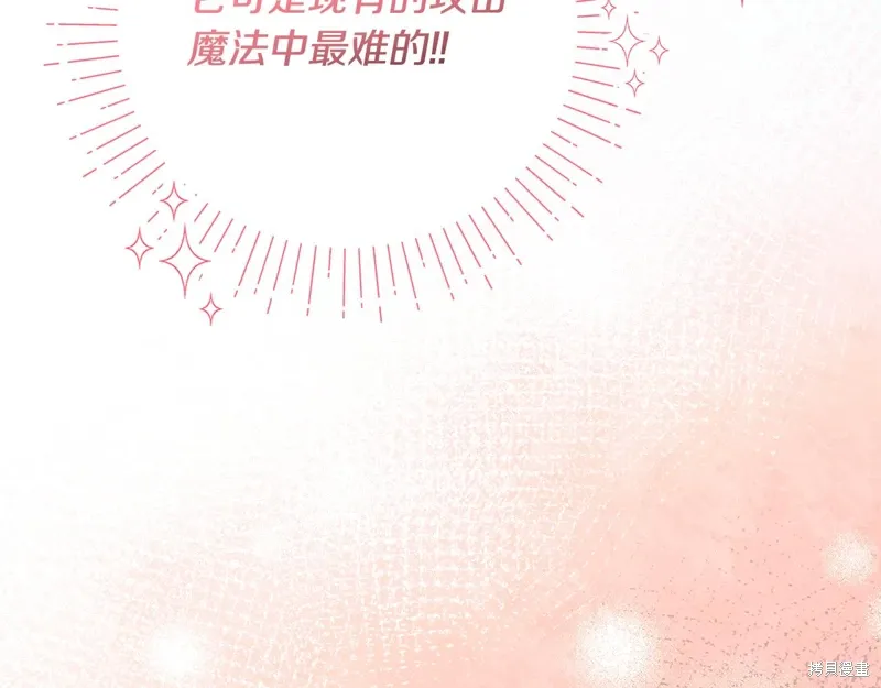 第51话87