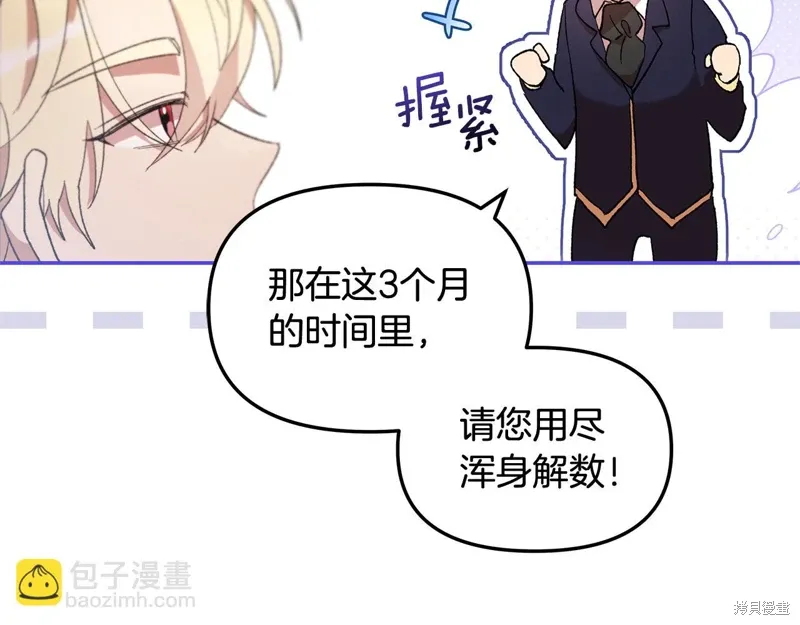 第39话19