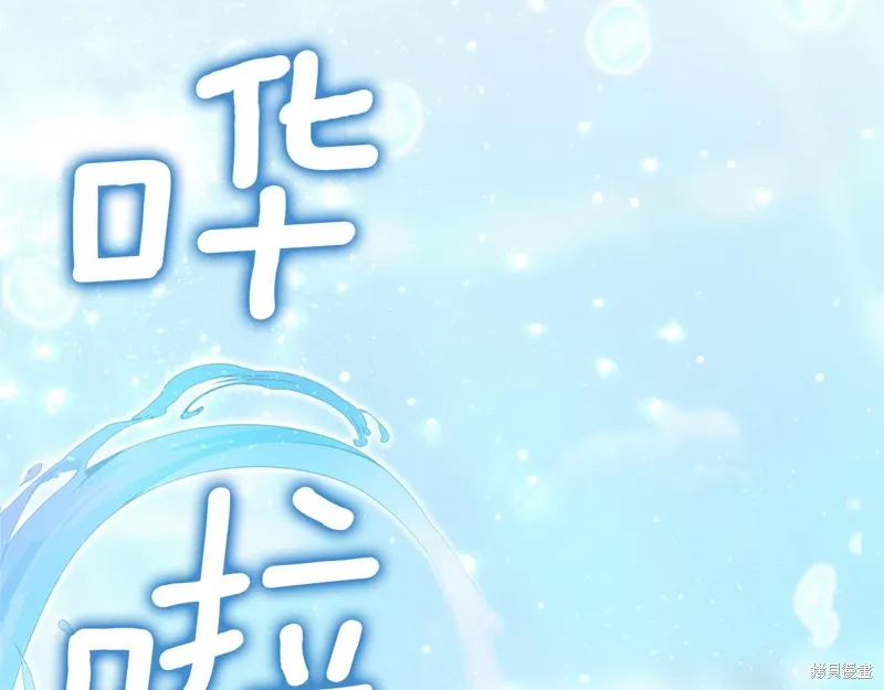 第54话6