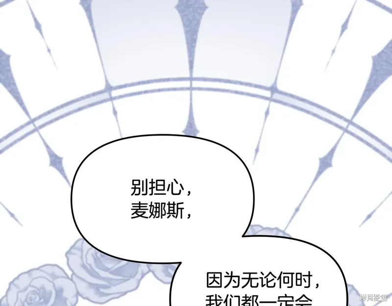第47话167