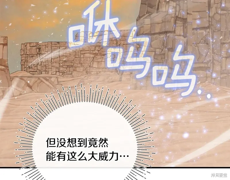 第54话39