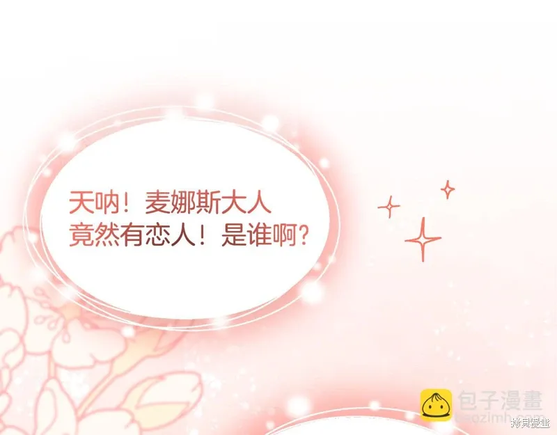 第42话120