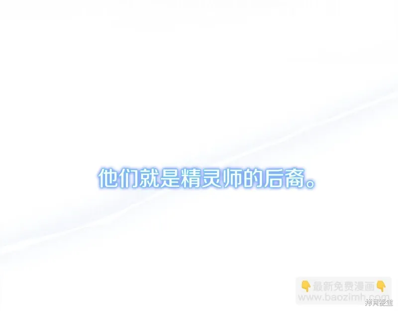 第38话83