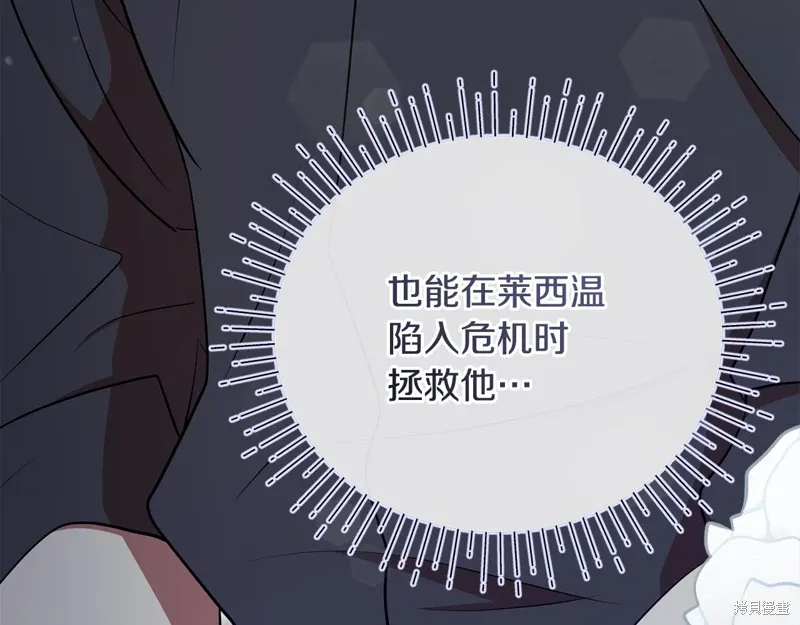 第54话74