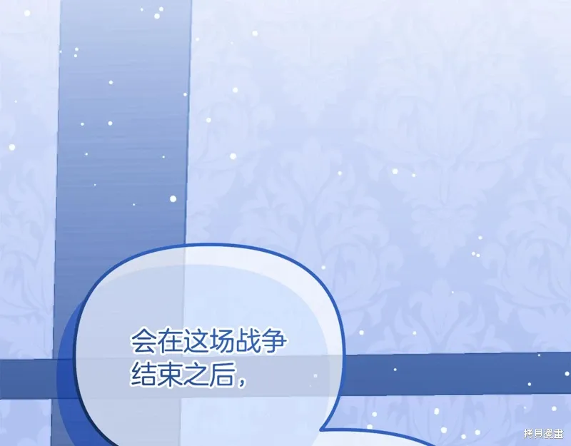 第54话257