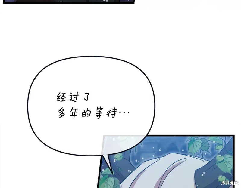 第57话16