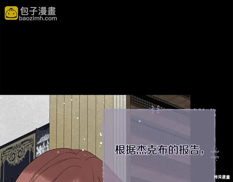 第59话81
