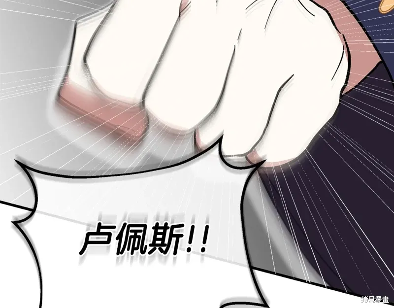 第52话45