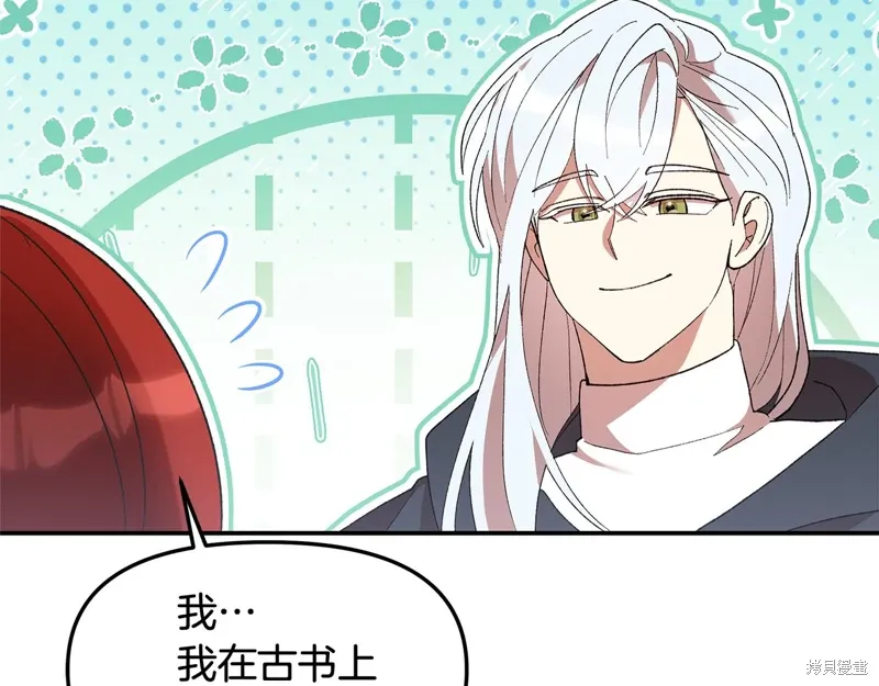 第44话130