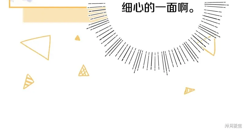 第43话90