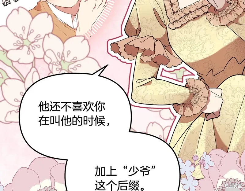 第39话76