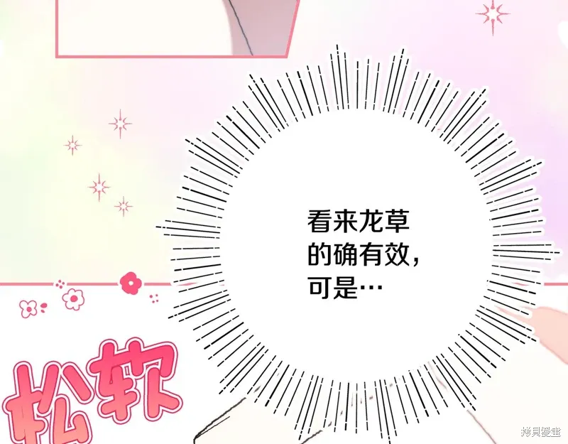 第45话58