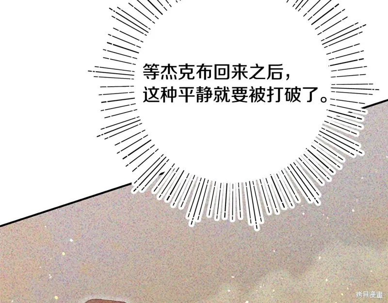 第46话174